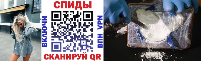 АМФЕТАМИН Розовый хочу shop состав Славянск-на-Кубани