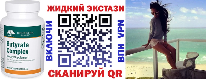 БУТИРАТ оксибутират  ссылка на мегу ТОР  Славянск-на-Кубани  где купить наркоту 