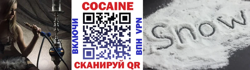 Кокаин FishScale  наркотики  Славянск-на-Кубани 