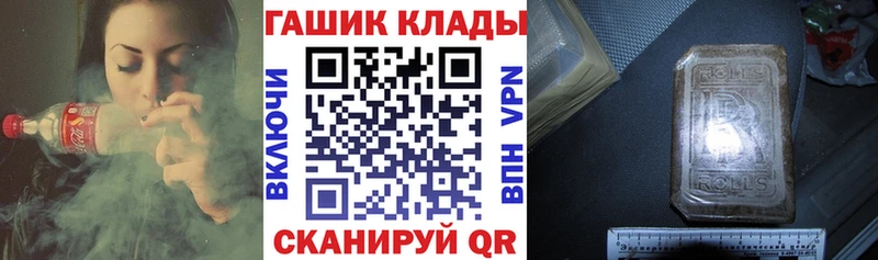 ГАШИШ убойный Славянск-на-Кубани