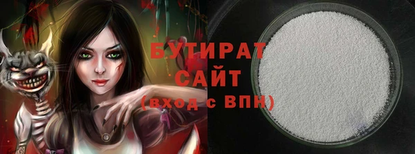 бошки Бородино