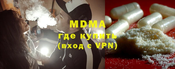 альфа пвп Бронницы