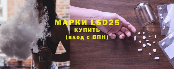 альфа пвп Бронницы