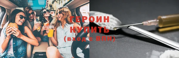 скорость mdpv Бугульма