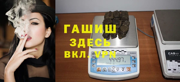 альфа пвп Бронницы