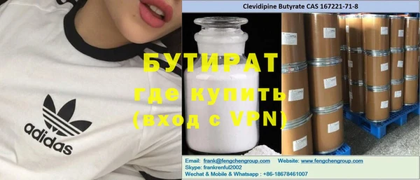 бошки Бородино