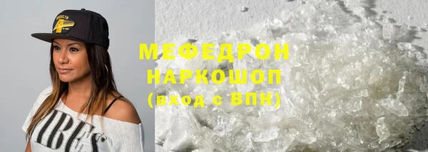 скорость mdpv Бугульма