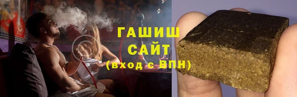 бошки Бородино