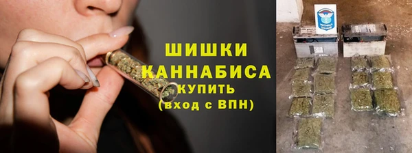 альфа пвп Бронницы