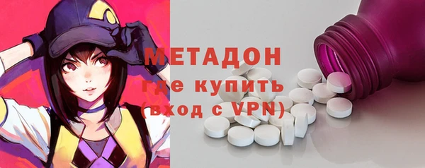 альфа пвп Бронницы