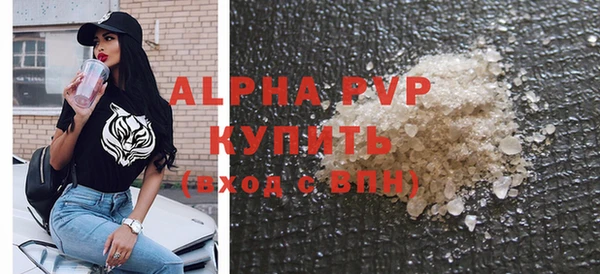 альфа пвп Бронницы