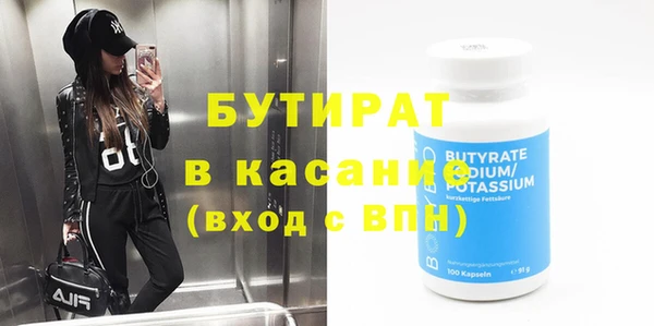 скорость mdpv Бугульма