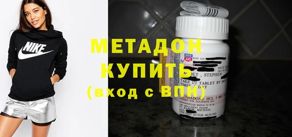 скорость mdpv Бугульма