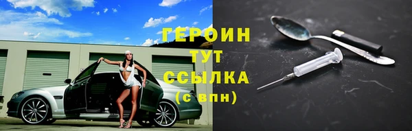 дурь Сафоново
