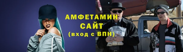 бошки Бородино