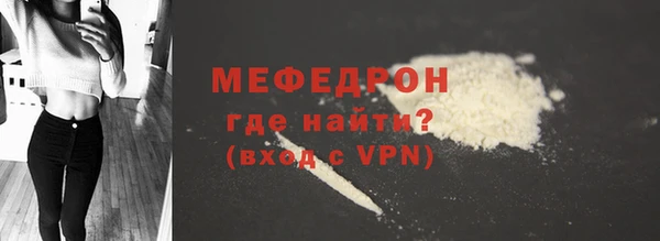 бошки Бородино