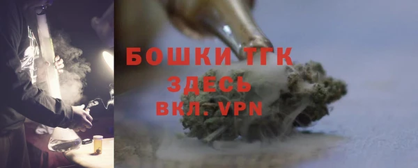 альфа пвп Бронницы