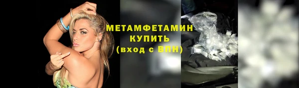 альфа пвп Бронницы