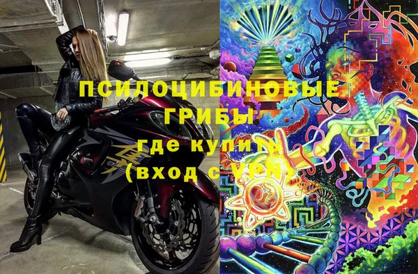 альфа пвп Бронницы