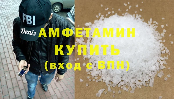 бошки Бородино