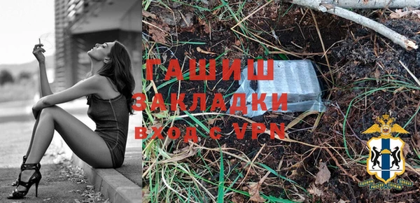альфа пвп Бронницы
