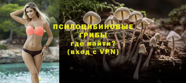альфа пвп Бронницы