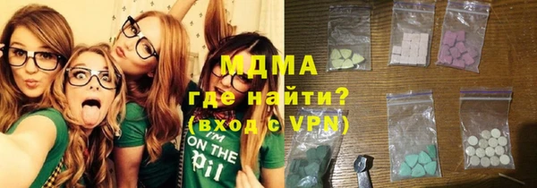 бошки Бородино