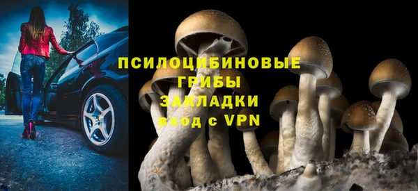 альфа пвп Бронницы