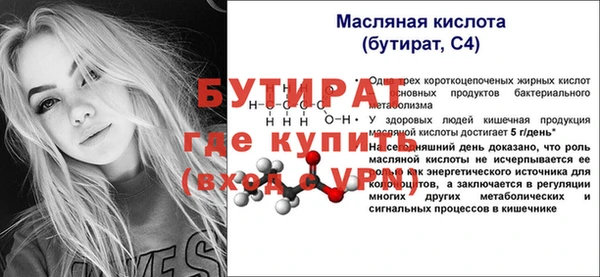 альфа пвп Бронницы