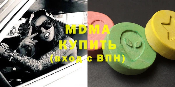 альфа пвп Бронницы