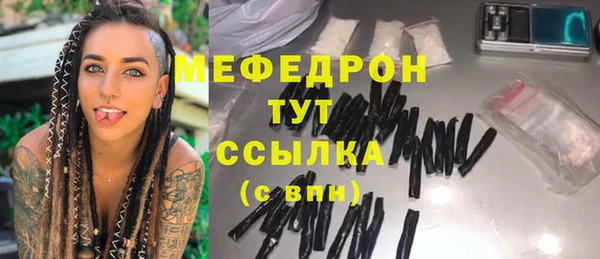 скорость mdpv Бугульма