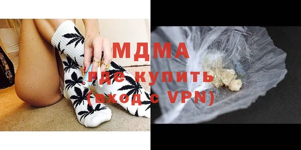скорость mdpv Бугульма