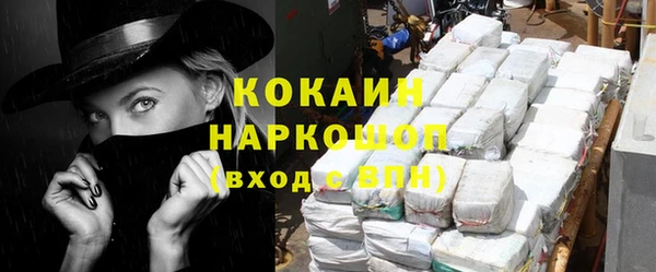скорость mdpv Бугульма