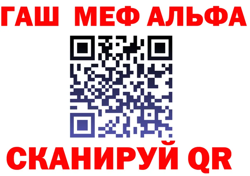 АМФ 98% tor мориарти MEGA Славянск-на-Кубани