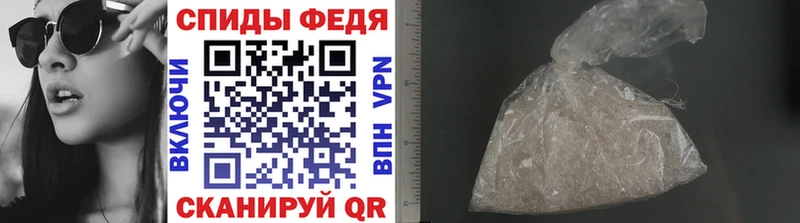 omg   Славянск-на-Кубани  Метамфетамин Methamphetamine  как найти закладки 