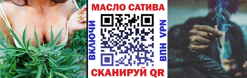 где купить наркоту Славянск-на-Кубани Дистиллят ТГК вейп
