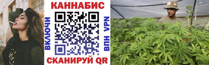 купить наркоту  Славянск-на-Кубани  darknet состав  Канабис конопля 